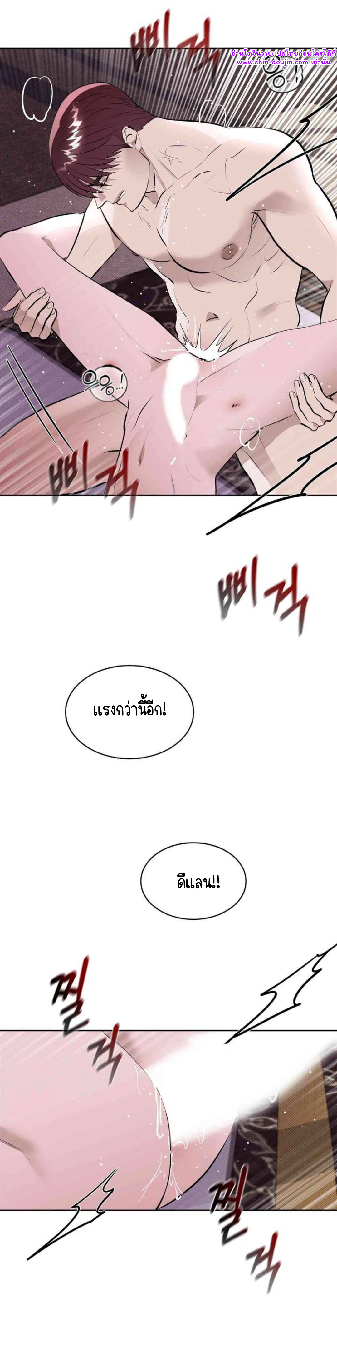 Knockout Baby EP 5